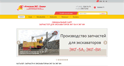 Desktop Screenshot of ekg-leader.ru
