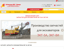 Tablet Screenshot of ekg-leader.ru
